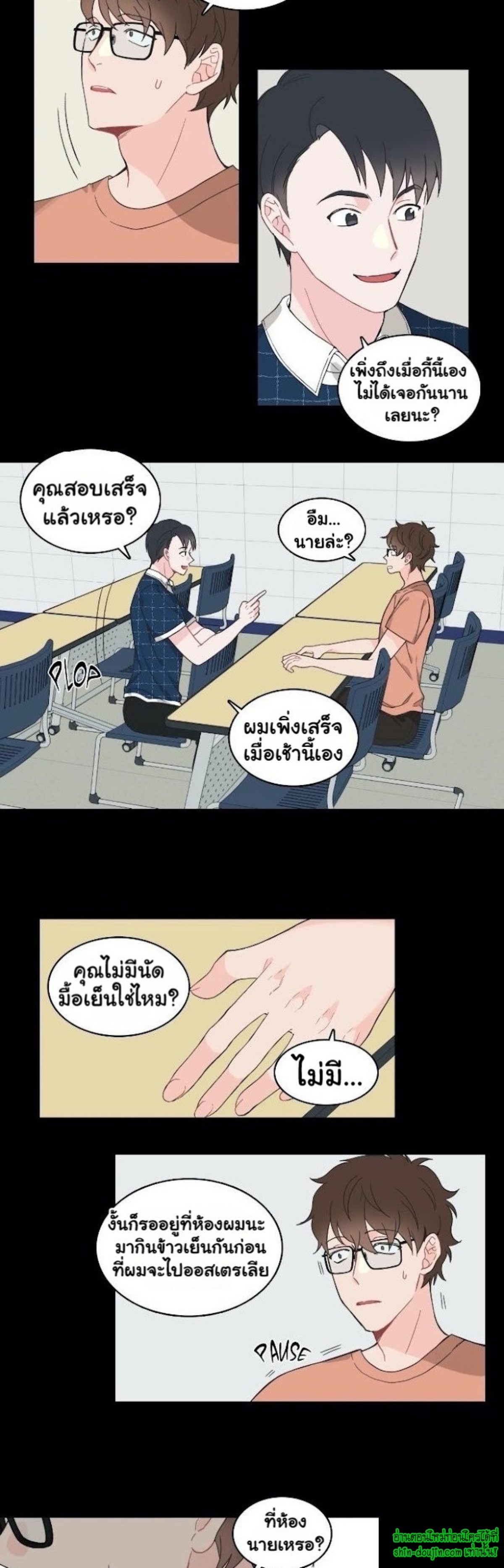 A Fine Line EP 5